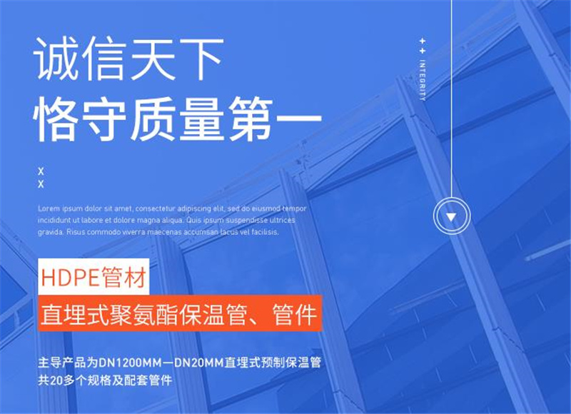 生產(chǎn),銷售,施工